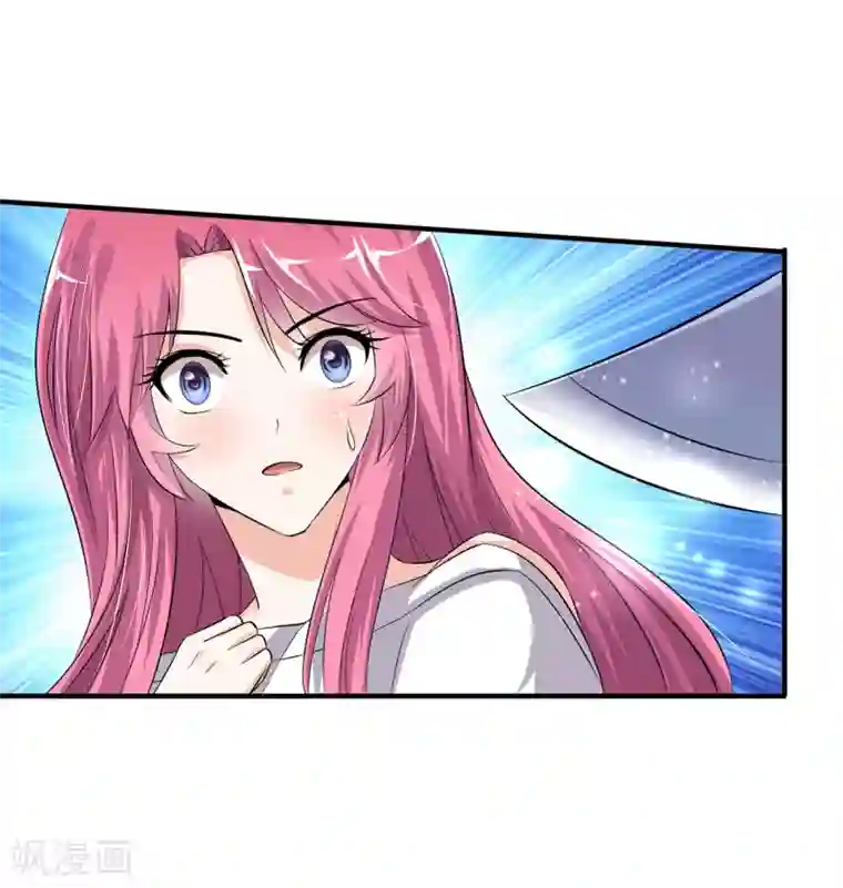 绝品医圣第1话 没洞房的新婚