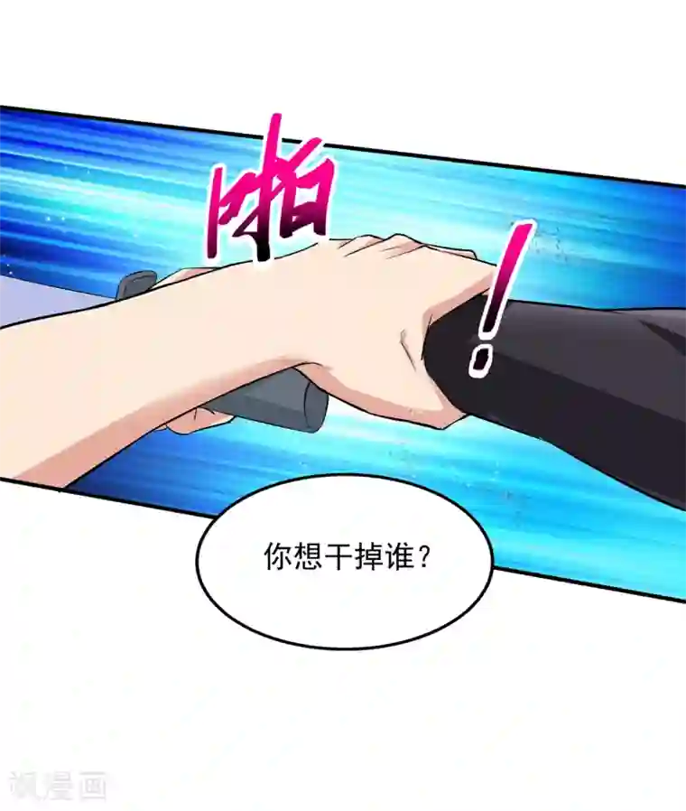 绝品医圣第1话 没洞房的新婚