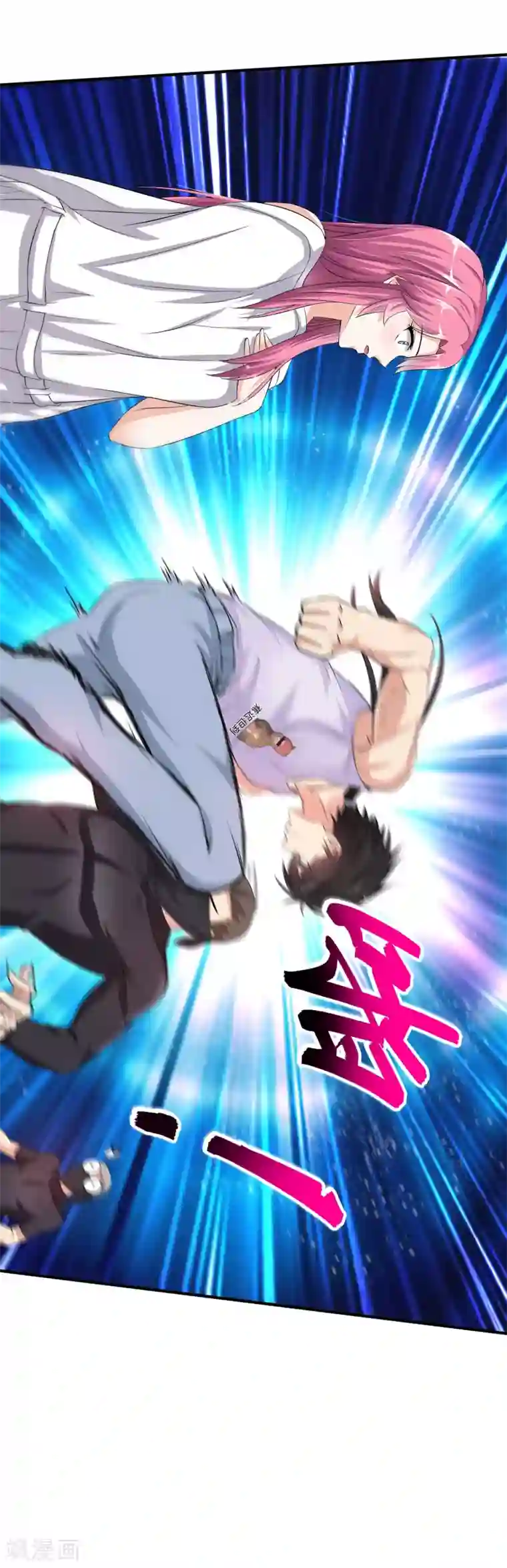 绝品医圣第1话 没洞房的新婚