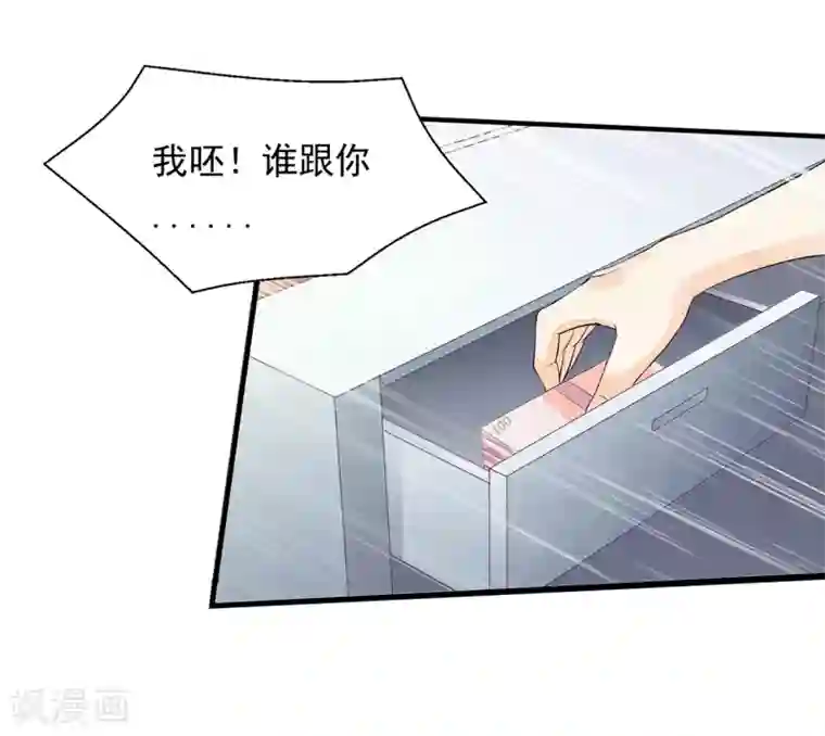 绝品医圣第1话 没洞房的新婚