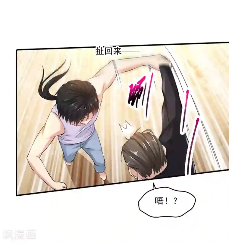 绝品医圣第2话 新婚之夜追出去不会有事吧