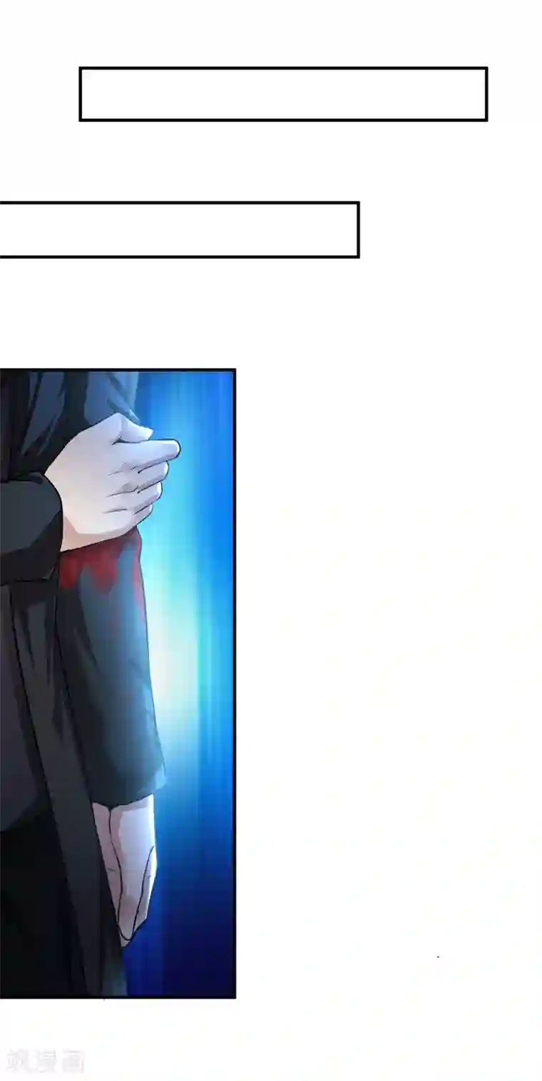 绝品医圣第2话 新婚之夜追出去不会有事吧