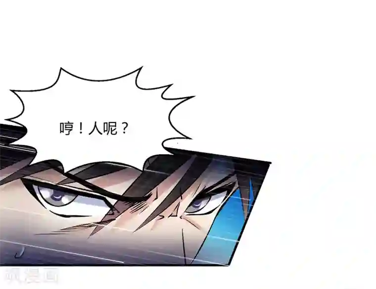 绝品医圣第2话 新婚之夜追出去不会有事吧