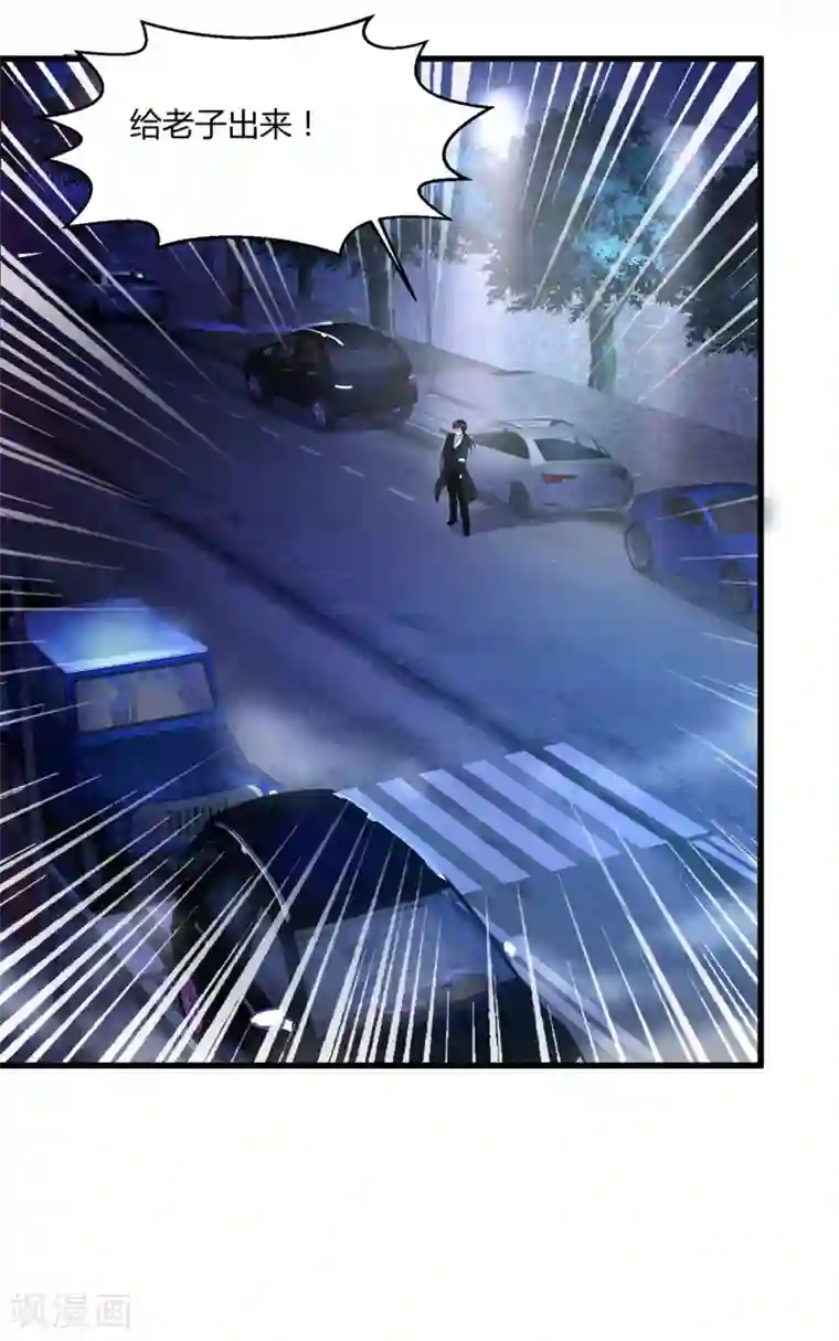 绝品医圣第2话 新婚之夜追出去不会有事吧