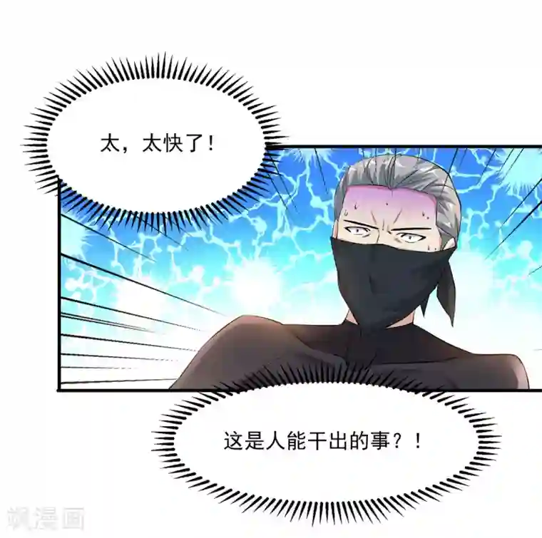 绝品医圣第2话 新婚之夜追出去不会有事吧