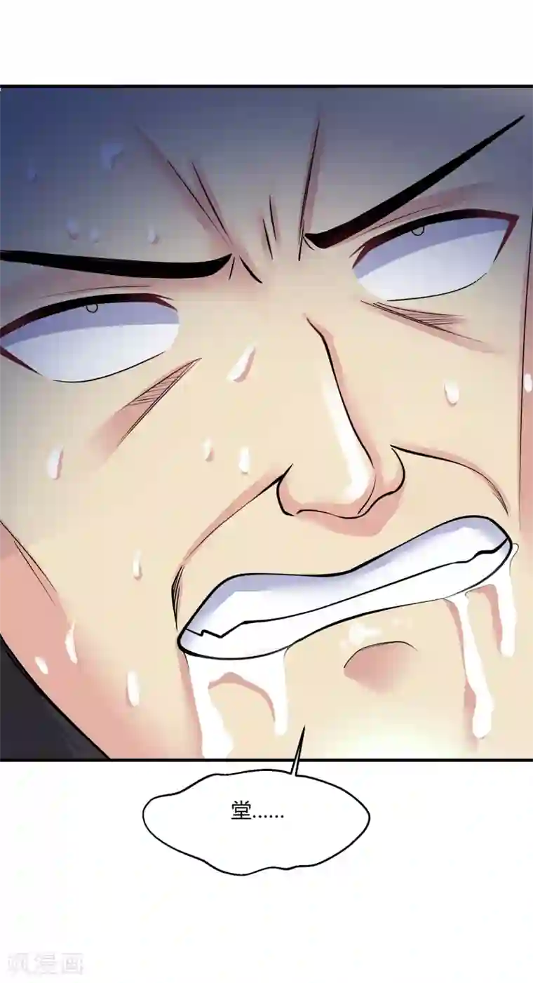 绝品医圣第3话 骑上我心爱的小摩托