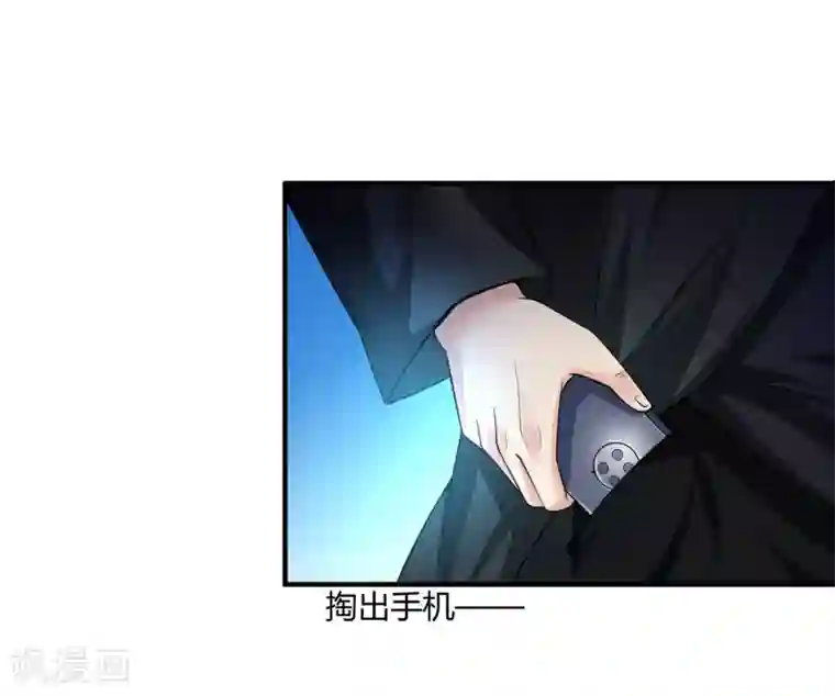 绝品医圣第3话 骑上我心爱的小摩托