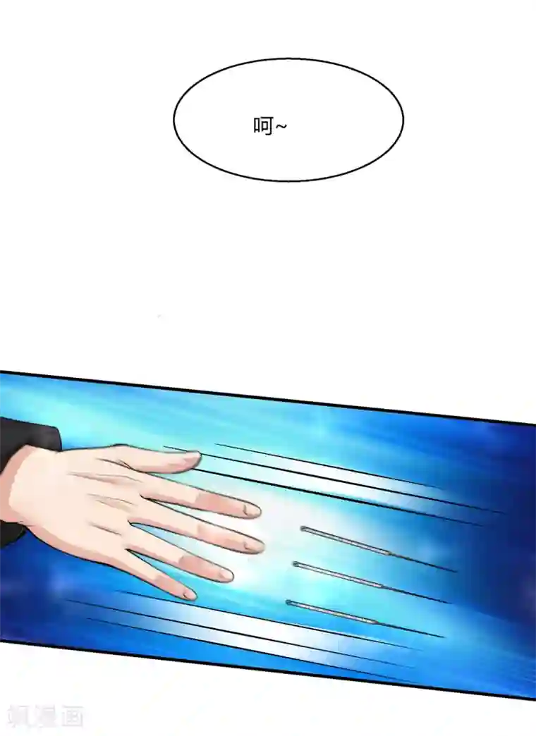 绝品医圣第3话 骑上我心爱的小摩托