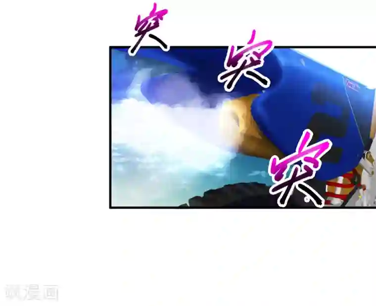 绝品医圣第3话 骑上我心爱的小摩托