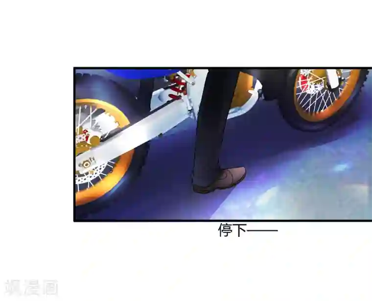 绝品医圣第3话 骑上我心爱的小摩托