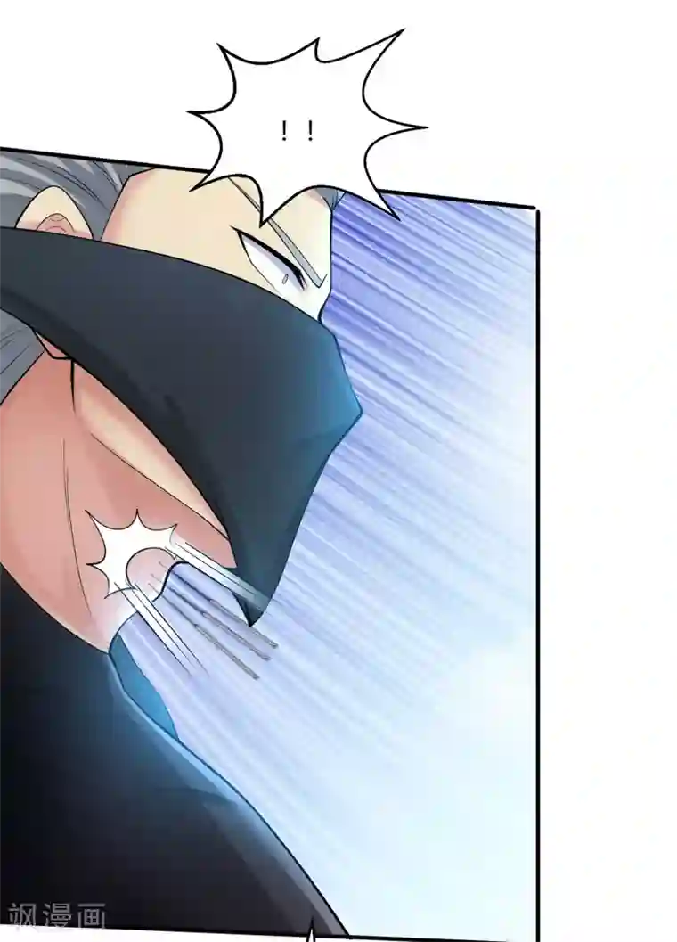 绝品医圣第3话 骑上我心爱的小摩托