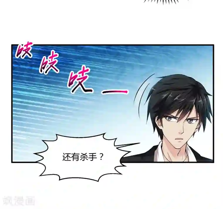 绝品医圣第3话 骑上我心爱的小摩托