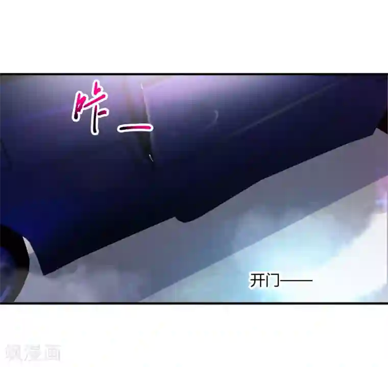 绝品医圣第3话 骑上我心爱的小摩托