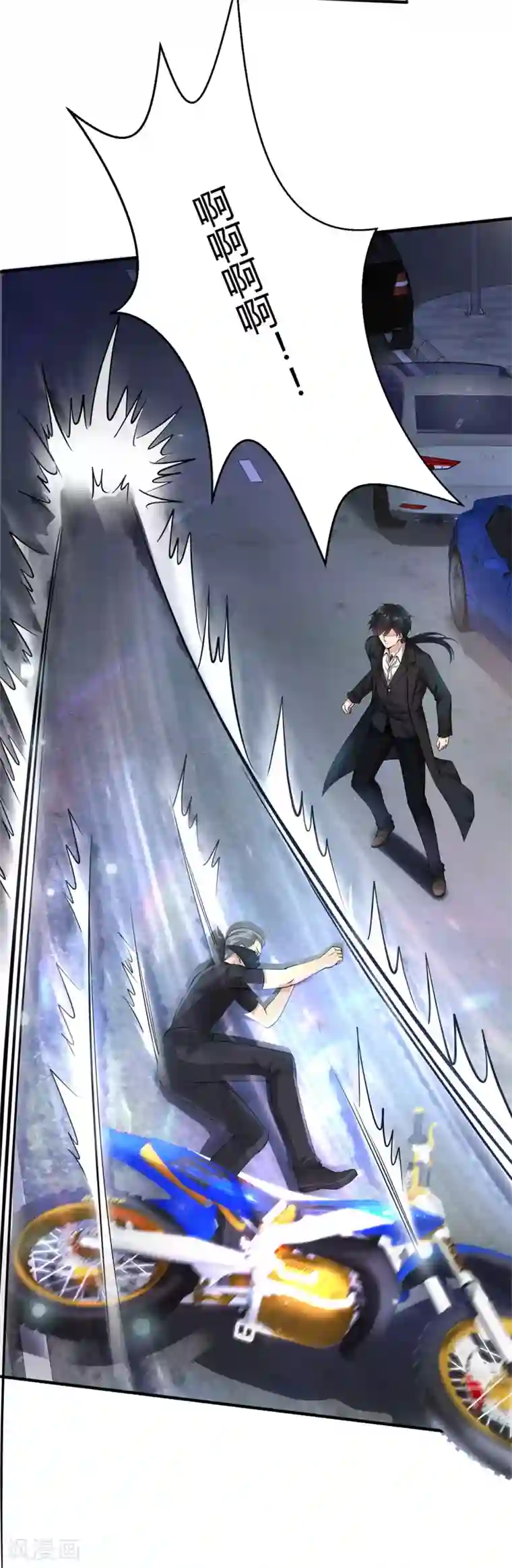 绝品医圣第3话 骑上我心爱的小摩托