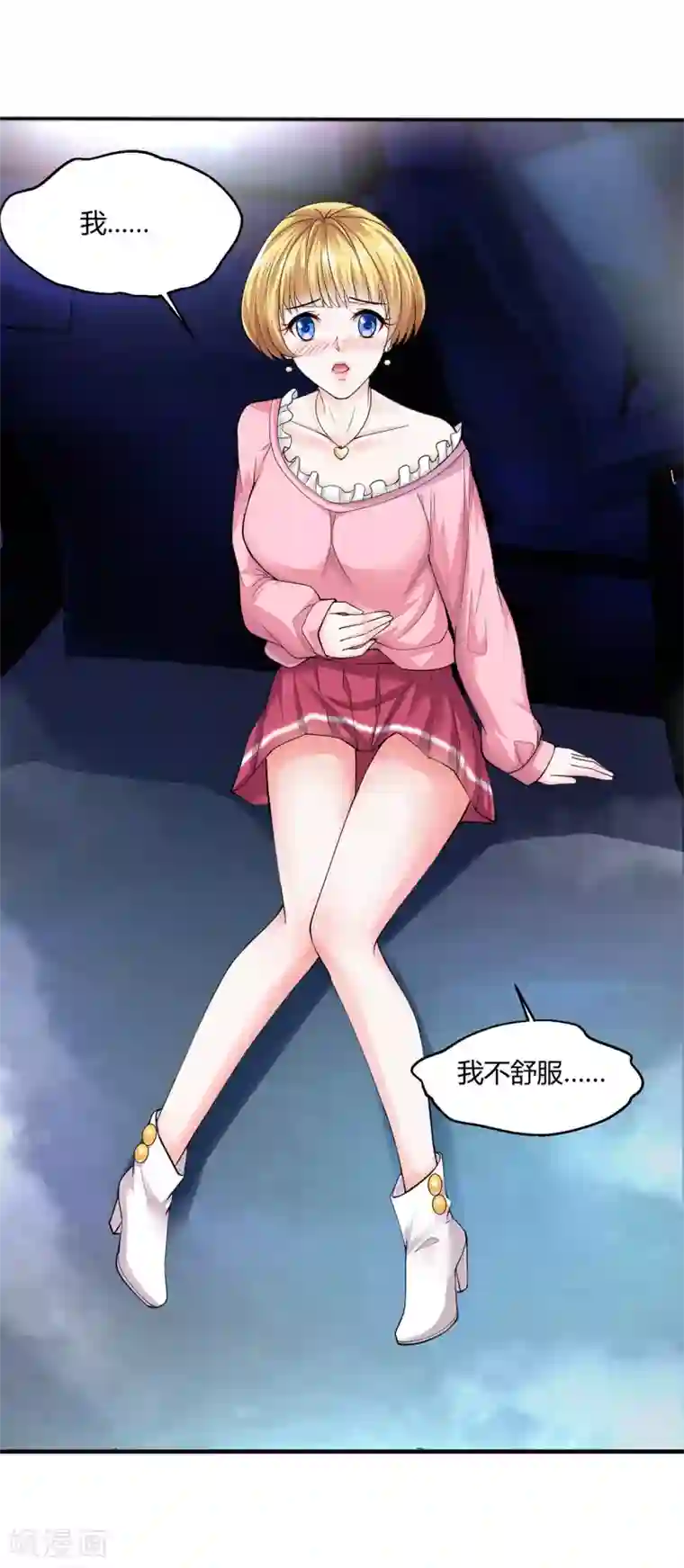 绝品医圣第4话 来试试我的针