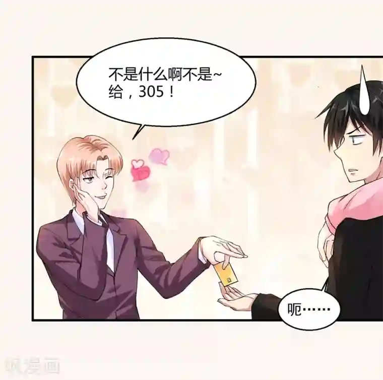 绝品医圣第4话 来试试我的针