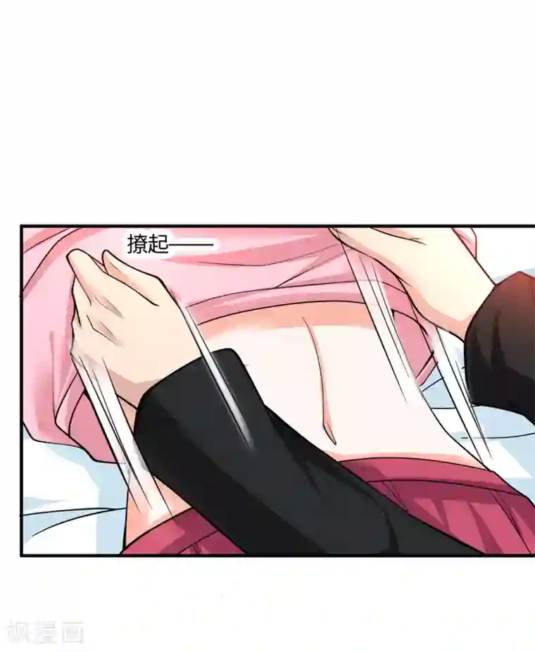 绝品医圣第4话 来试试我的针