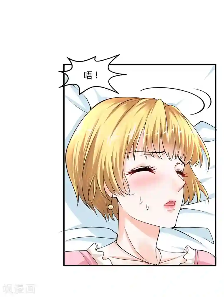 绝品医圣第4话 来试试我的针