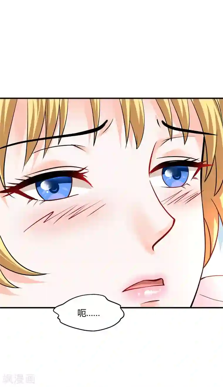 绝品医圣第4话 来试试我的针