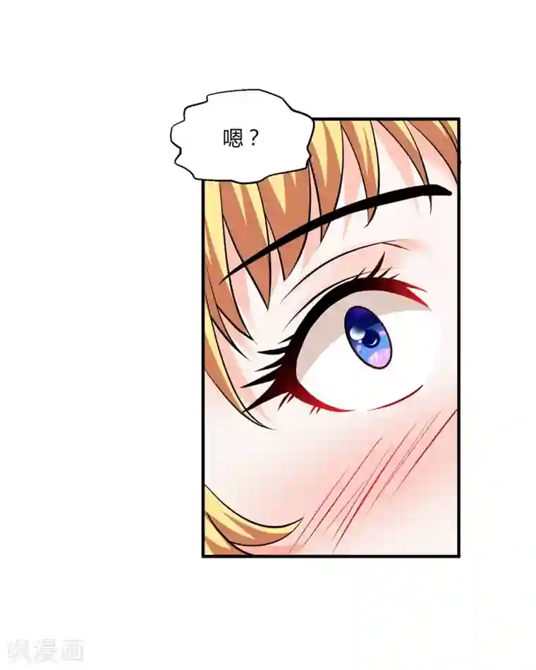 绝品医圣第4话 来试试我的针