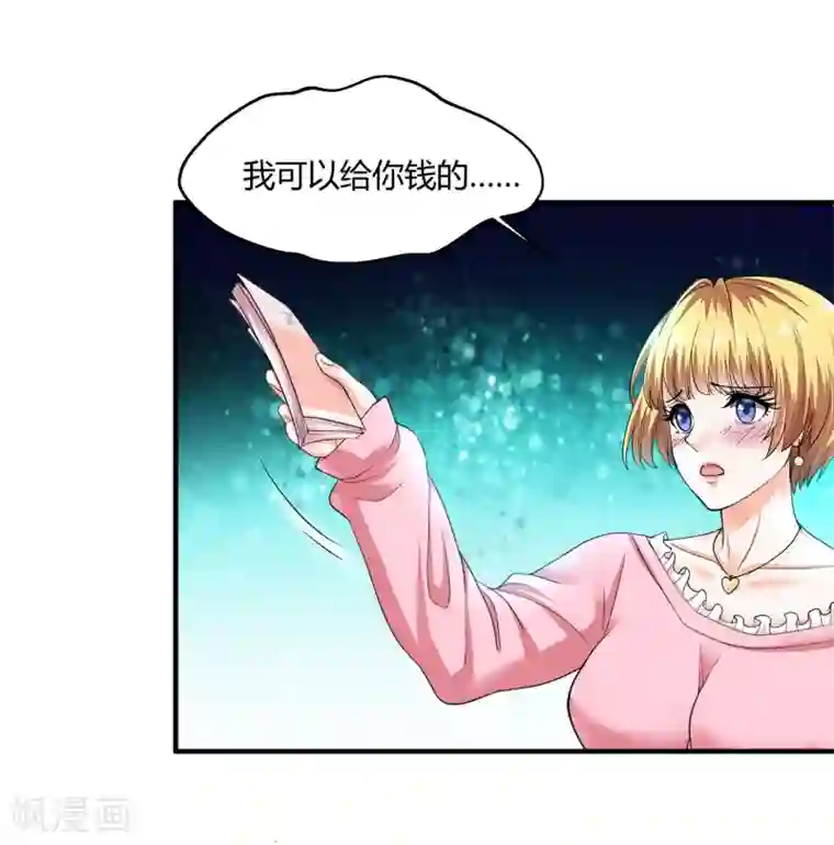 绝品医圣第4话 来试试我的针