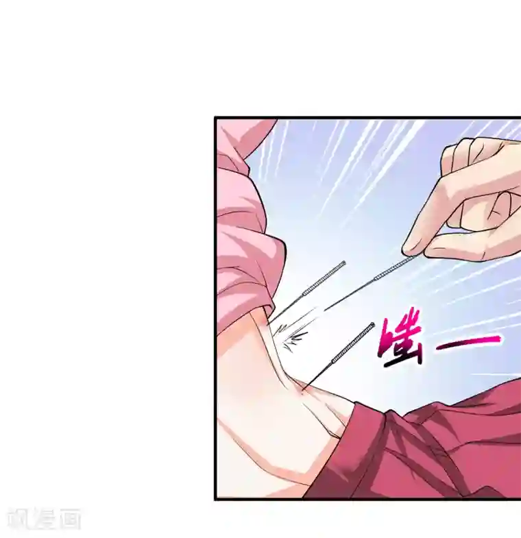 绝品医圣第4话 来试试我的针