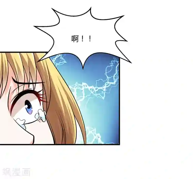 绝品医圣第4话 来试试我的针