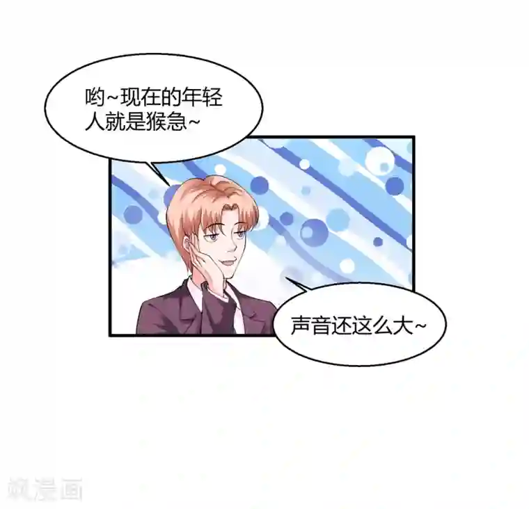 绝品医圣第4话 来试试我的针