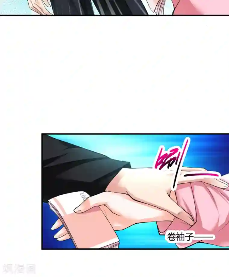 绝品医圣第4话 来试试我的针