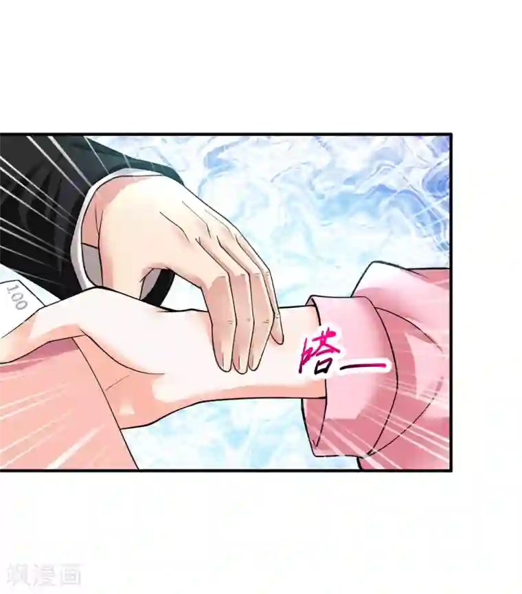 绝品医圣第4话 来试试我的针