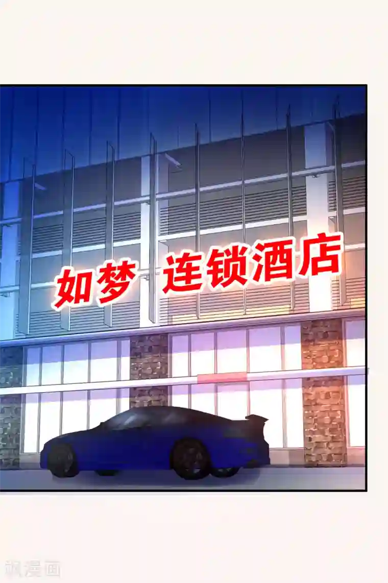 绝品医圣第4话 来试试我的针