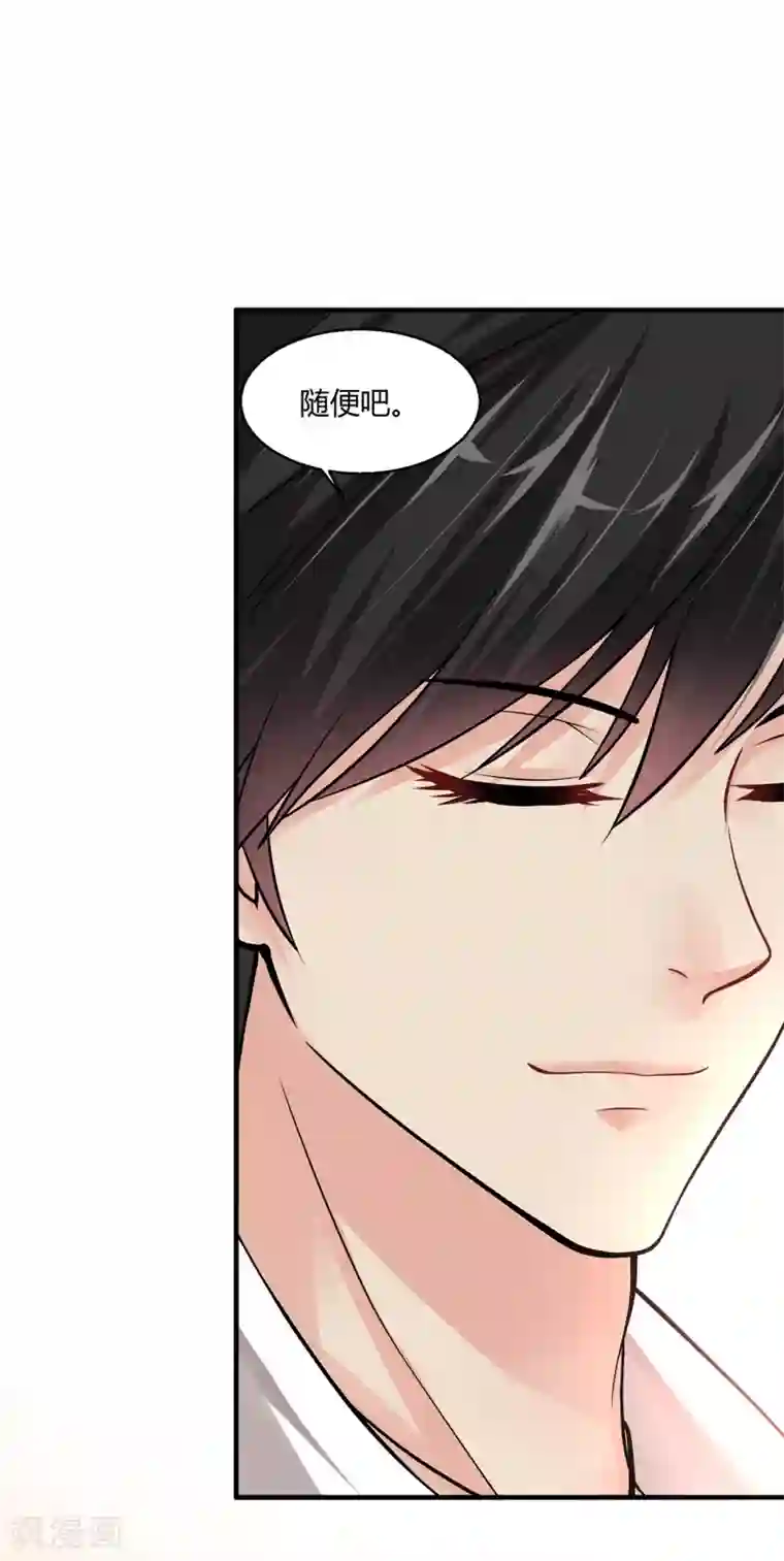 绝品医圣第5话 我这谢绝参观