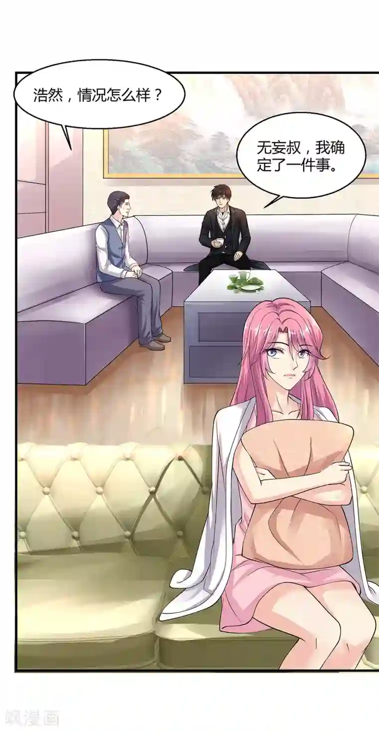 绝品医圣第5话 我这谢绝参观