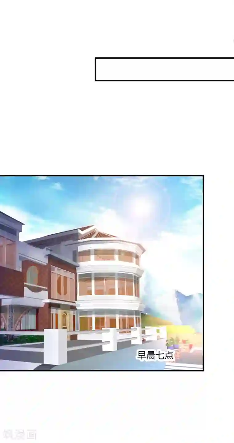 绝品医圣第5话 我这谢绝参观