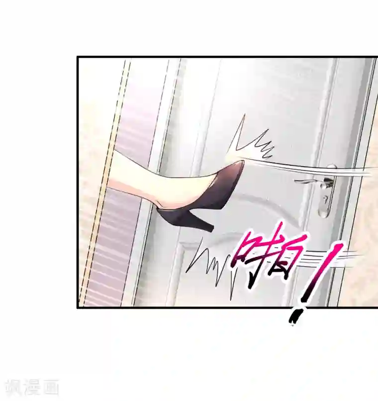 绝品医圣第5话 我这谢绝参观