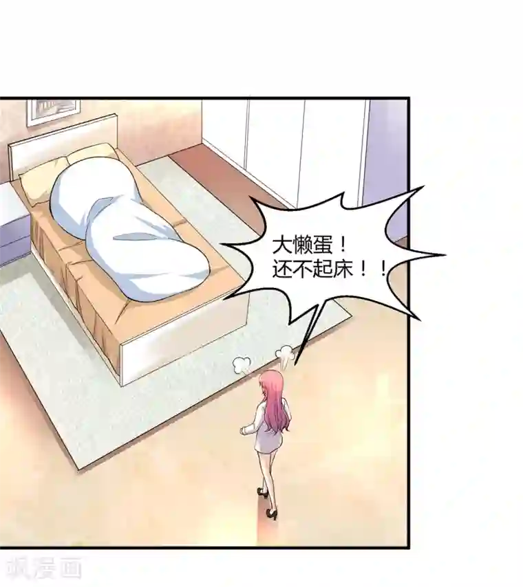 绝品医圣第5话 我这谢绝参观