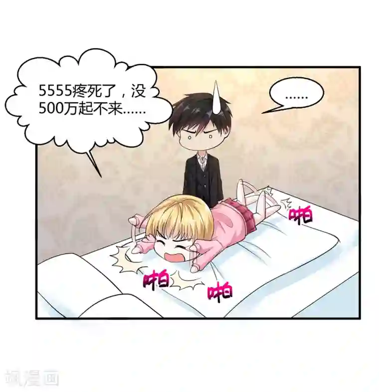 绝品医圣第5话 我这谢绝参观