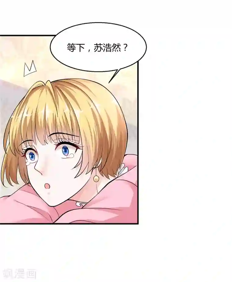 绝品医圣第5话 我这谢绝参观