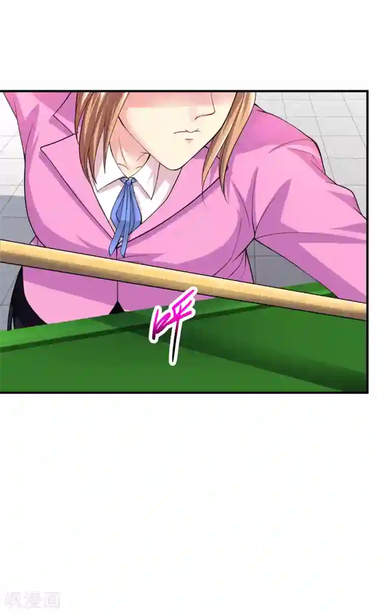 绝品医圣第6话 和雪姐一起玩球球