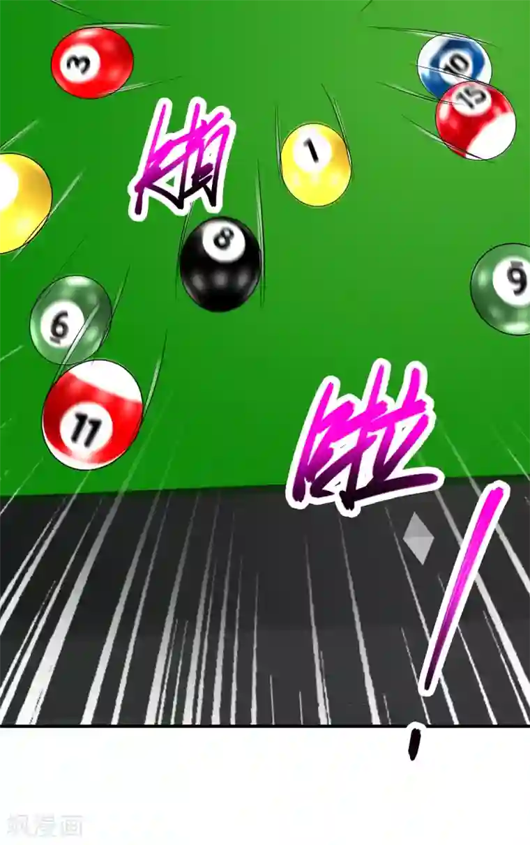 绝品医圣第6话 和雪姐一起玩球球