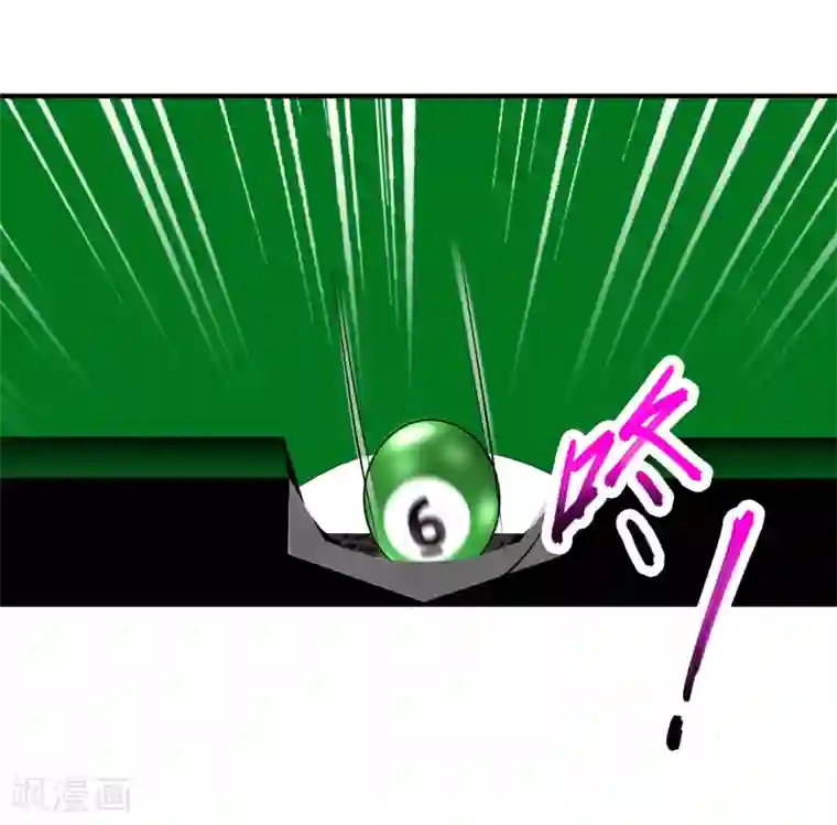 绝品医圣第6话 和雪姐一起玩球球