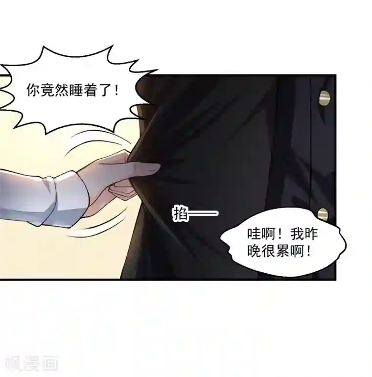 绝品医圣第6话 和雪姐一起玩球球