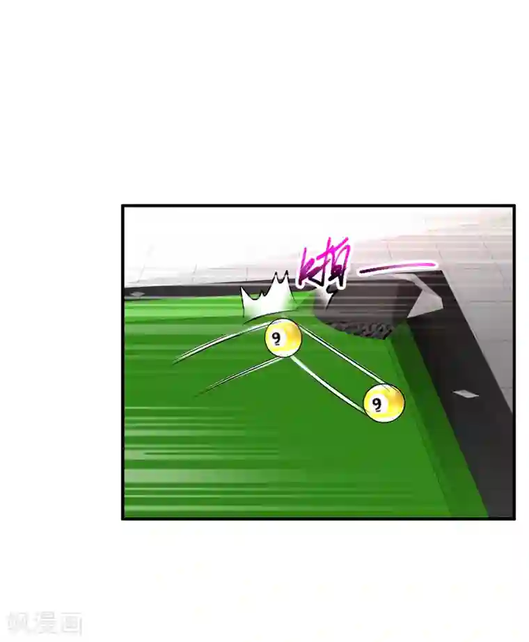 绝品医圣第6话 和雪姐一起玩球球