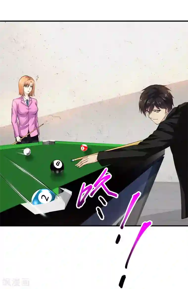 绝品医圣第6话 和雪姐一起玩球球