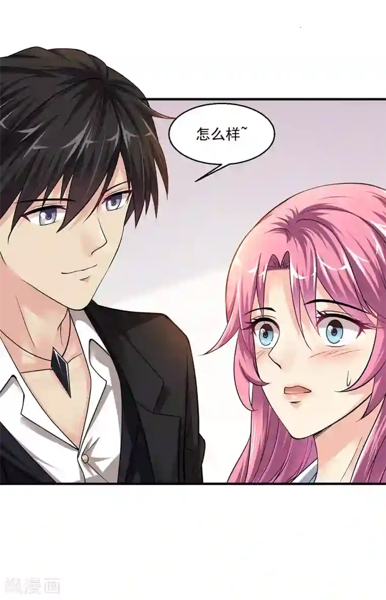 绝品医圣第7话 敢不敢？