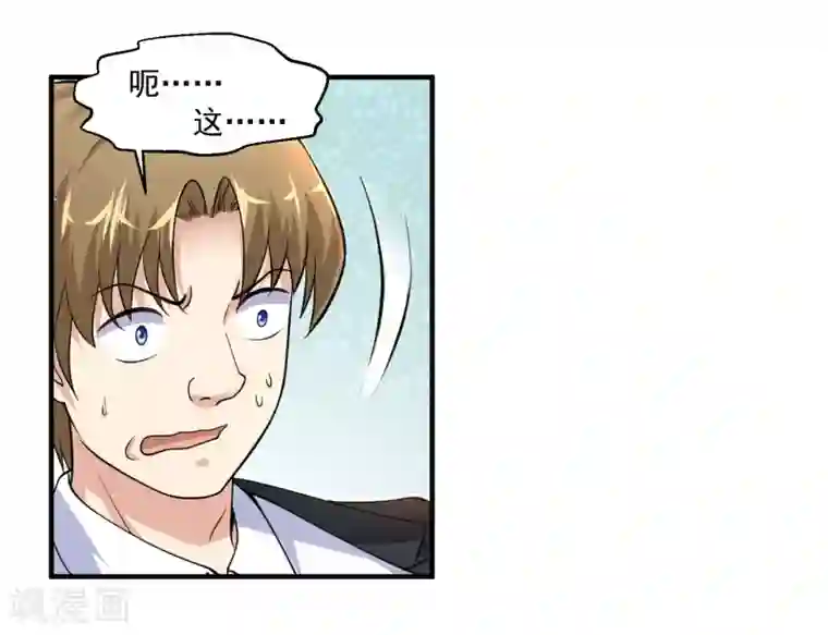 绝品医圣第7话 敢不敢？