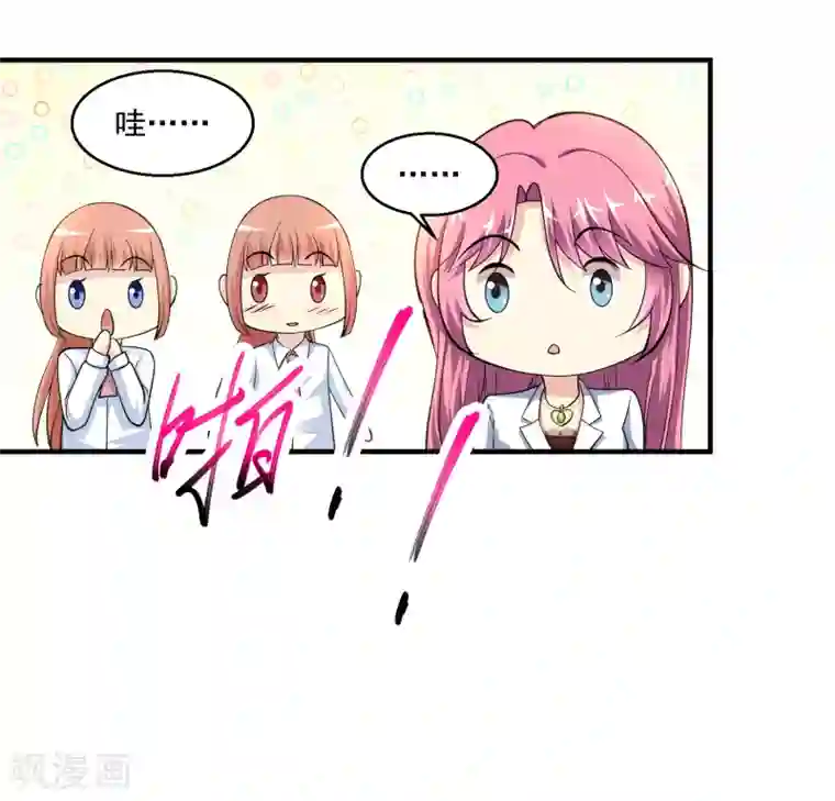 绝品医圣第7话 敢不敢？