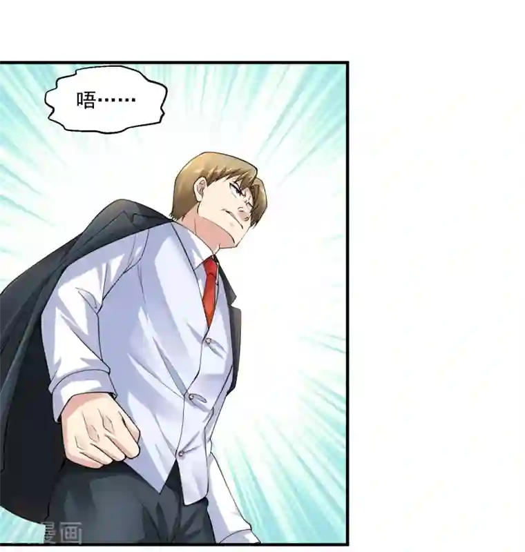 绝品医圣第7话 敢不敢？