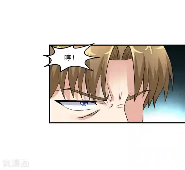 绝品医圣第7话 敢不敢？