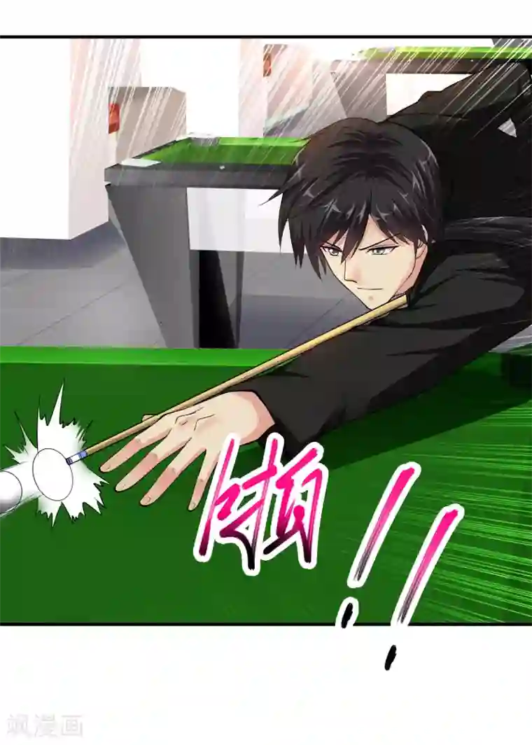 绝品医圣第7话 敢不敢？